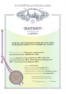 Аппаратно-программный комплекс «ROFES E01C» (Рофэс) в Электрогорске купить Скэнар официальный сайт - denasvertebra.ru 