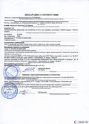 ДЭНАС-Кардио 2 программы в Электрогорске купить Скэнар официальный сайт - denasvertebra.ru 