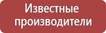 Меркурий аппарат нервно мышечной