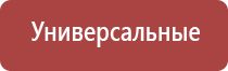 выносной электрод Вертебра 02