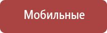 стл Дельта комби аппарат ультразвуковой