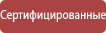 аппарат Меркурий для электростимуляции нервно мышечной системы с принадлежностями