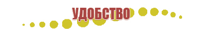 Дэнас Вертебра руководство по эксплуатации