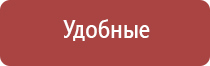 аппарат ультразвуковой терапевтический узт Дельта