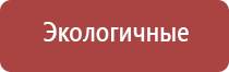 Дэнас Вертебра аппарат для лечения