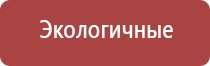 НейроДэнс Пкм в косметологии