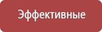 аппарат для электростимуляции нервно мышечной системы Меркурий