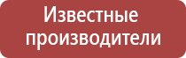 Нейроденс Пкм 4 поколения