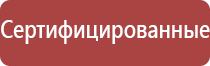 ультразвуковой аппарат для терапии Дельта аузт