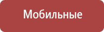 аузт Дельта комби аппарат ультразвуковой физиотерапевтический