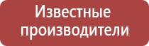 самоклеящиеся электроды Скэнар