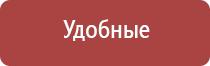 аппарат Меркурий для электростимуляции нервно мышечной системы