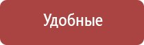 аппарат Дэнас Остео про фаберлик