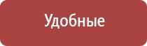 НейроДэнс Пкм при насморке