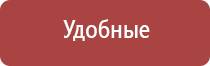 аппарат нервно мышечной стимуляции Меркурий