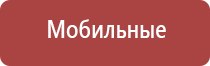 перчатки электроды с серебряной нитью