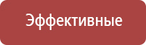 перчатки Скэнар подойдут для Денас аппарата