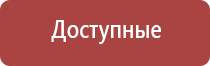 ДиаДэнс Пкм убрать второй подбородок