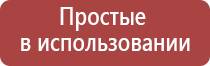 Дэнас Вертебра 02 руководство по эксплуатации