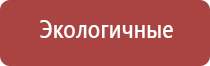 одеяло лечебное многослойное Дэнас