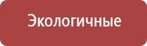 аппарат ультразвуковой Дэльта комби