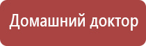 Скэнар против головной боли