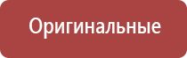 НейроДэнс Пкм руководство по эксплуатации