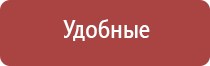 Дэнас при Остеохондрозе