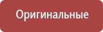 электростимулятор чрескожный Дэнас Остео