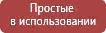 аппарат нейромышечной стимуляции Меркурий