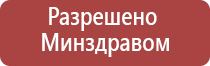 компания стл аппарат Меркурий