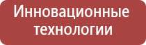 ДиаДэнс руководство по эксплуатации