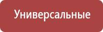 Дэнас Вертебра после пневмонии