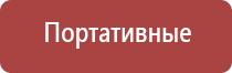 аппарат нервно мышечной стимуляции стл анмс Меркурий