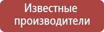 Дэнас Остео про прибор