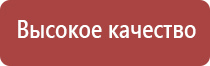 Дэнас Остео про прибор