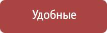 электростимулятор чрескожный Остео Дэнс