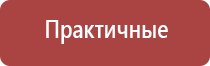 электростимулятор чрескожный противоболевой Ладос