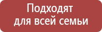 аппарат стимуляции Меркурий