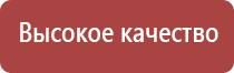 Денас Вертебра при пневмонии