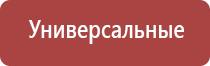 аппарат Меркурий компании стл