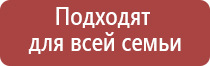 аппарат Дэнас для глаз