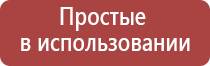 аппарат Меркурий лечение седалищного нерва