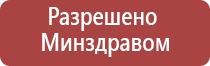 одеяло медицинское многослойное олм 1