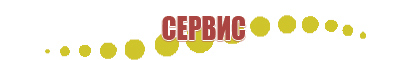 аппарат Вертебра 02