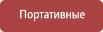 аппарат НейроДэнс Пкм 4 поколения