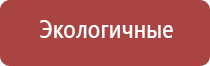 аппарат Меркурий при беременности