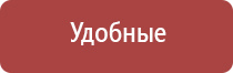 одеяло лечебное многослойное Дэнас олм 1