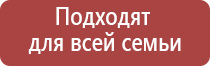 одеяло лечебное многослойное Дэнас олм 1