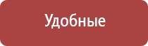 электростимулятор ДиаДэнс Пкм